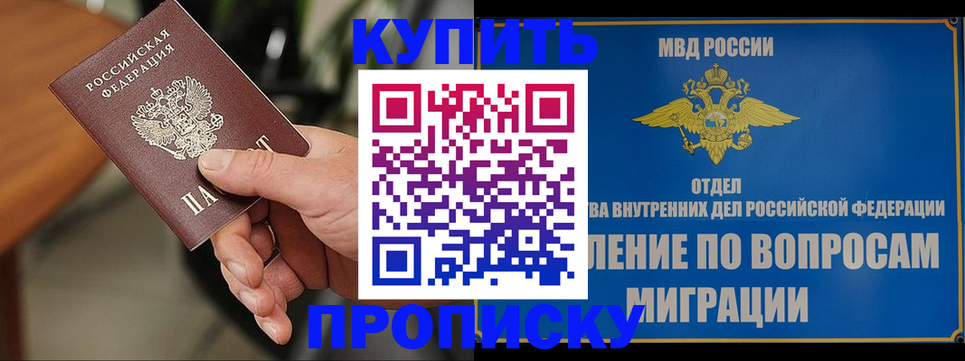 форма 3 в Амурской области